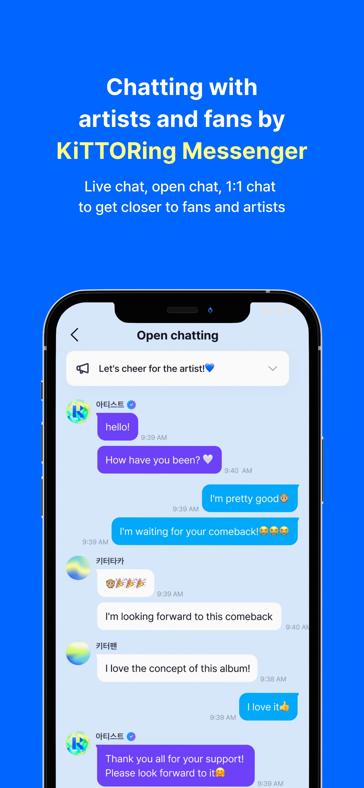 Kit App Store screenshot 6: Chatting with artists and fans by KiTTORing Messenger
Live chat, open chat, 1:1 chat to get closer to fans and artists