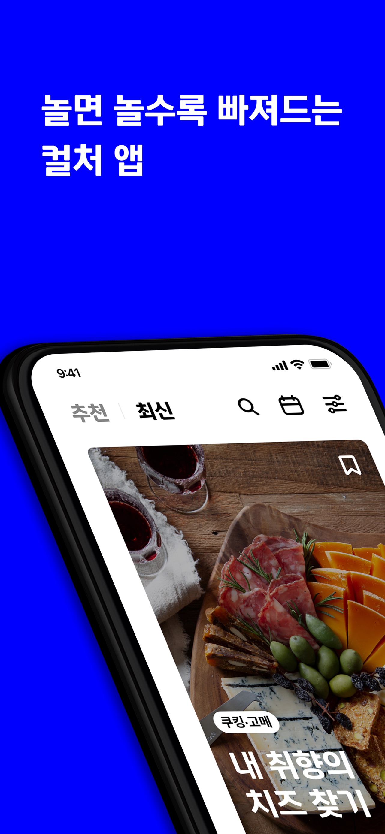 Hyundai Card App Store screenshot: listing design