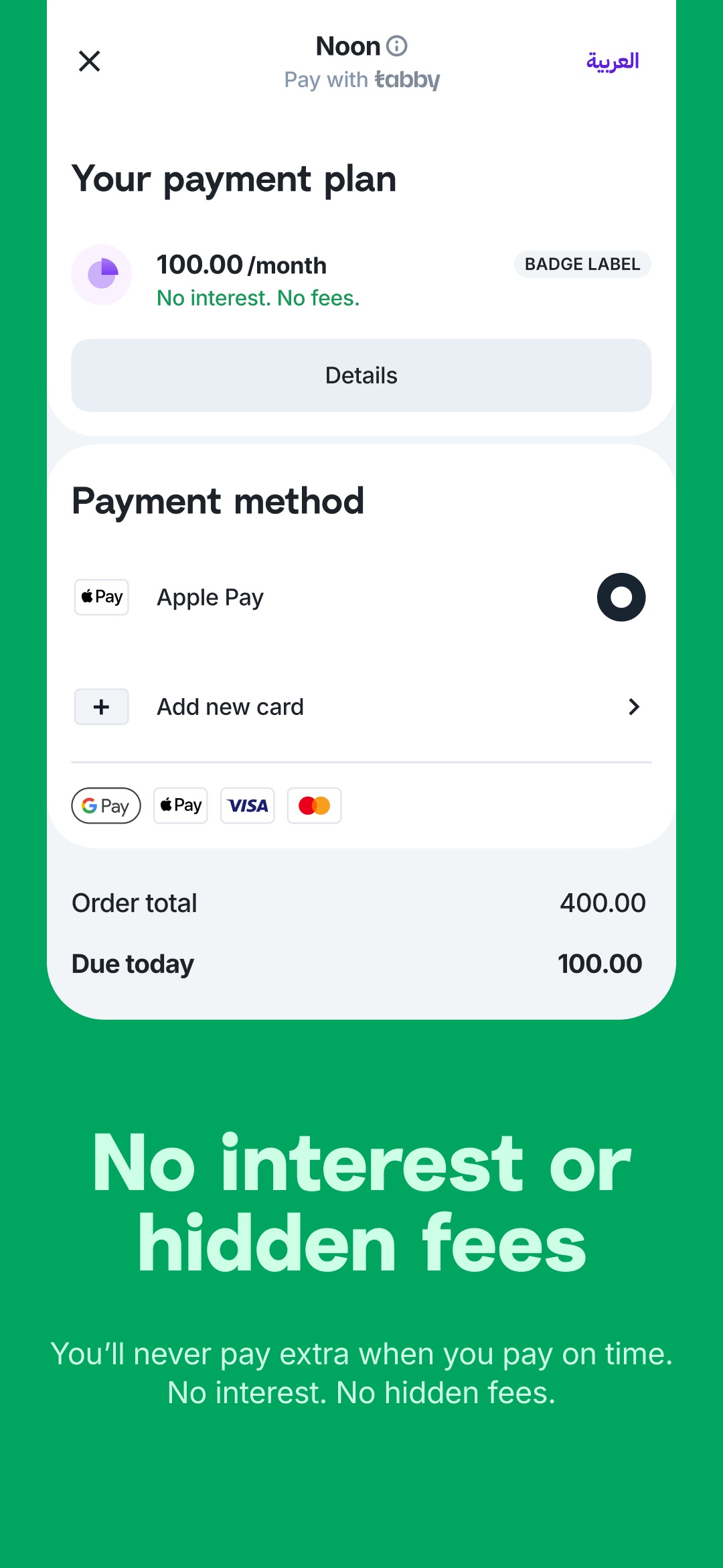 Tabby App Store screenshot: No interest or hidden fees
You'll never pay extra when you pay on time. No interest. No hidden fees.