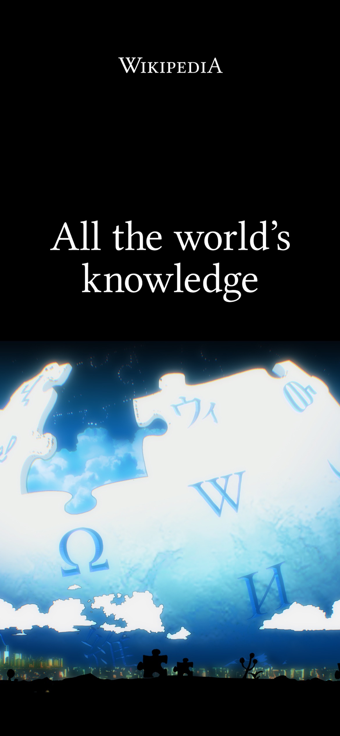 Wikipedia App Store screenshot: All the world’s knowledge