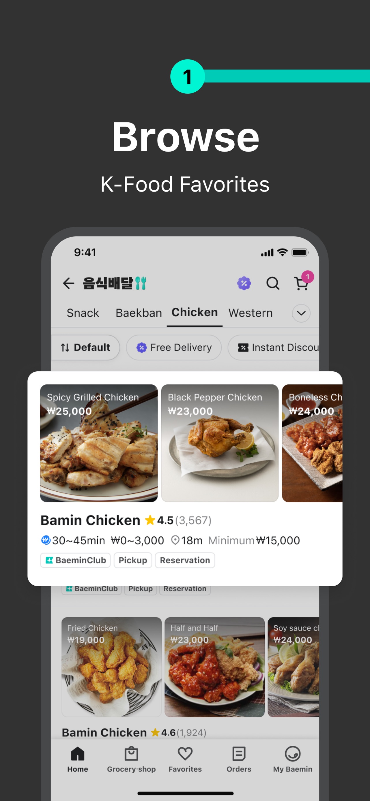 Baemin App Store screenshot: 1 Browse K-Food Favorites