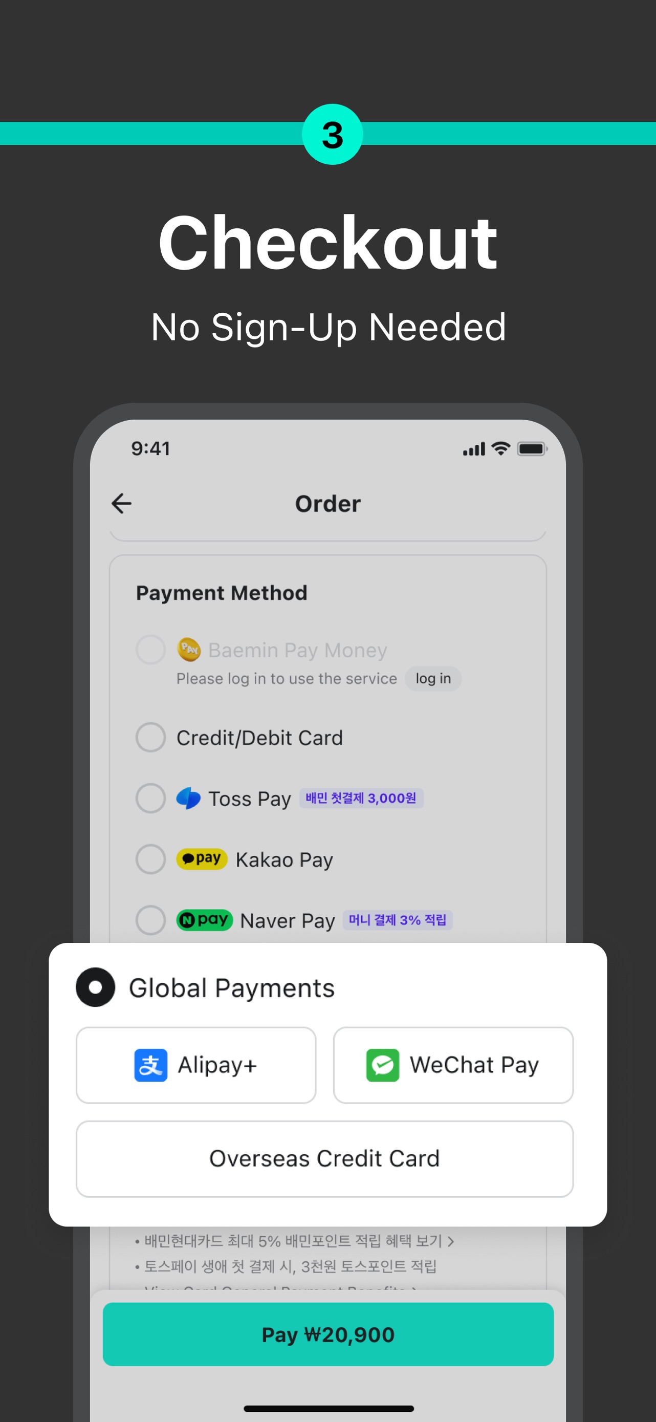 Baemin App Store screenshot 5: 3 Checkout No Sign-Up Needed