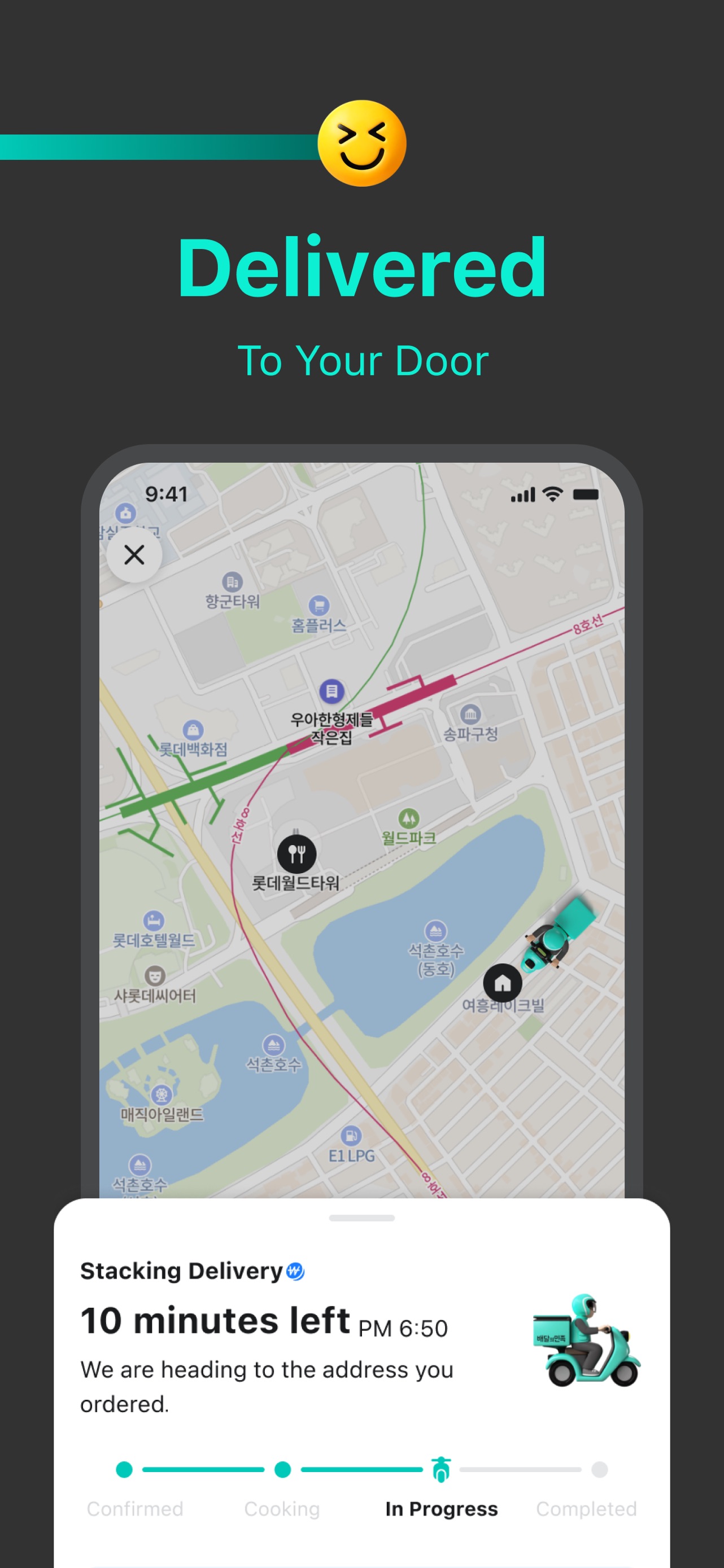 Baemin App Store screenshot 6: Delivered To Your Door