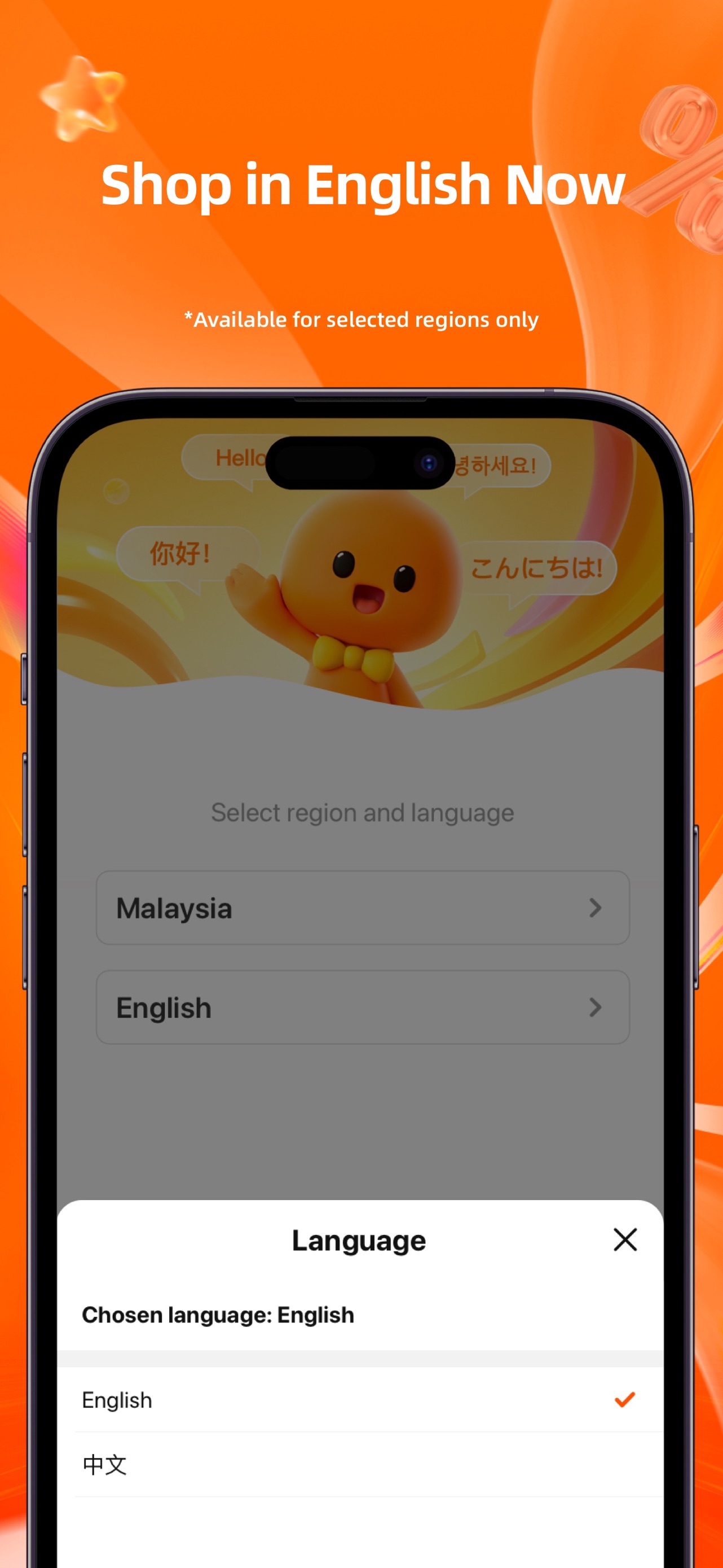 Taobao App Store screenshot: Shop in English Now