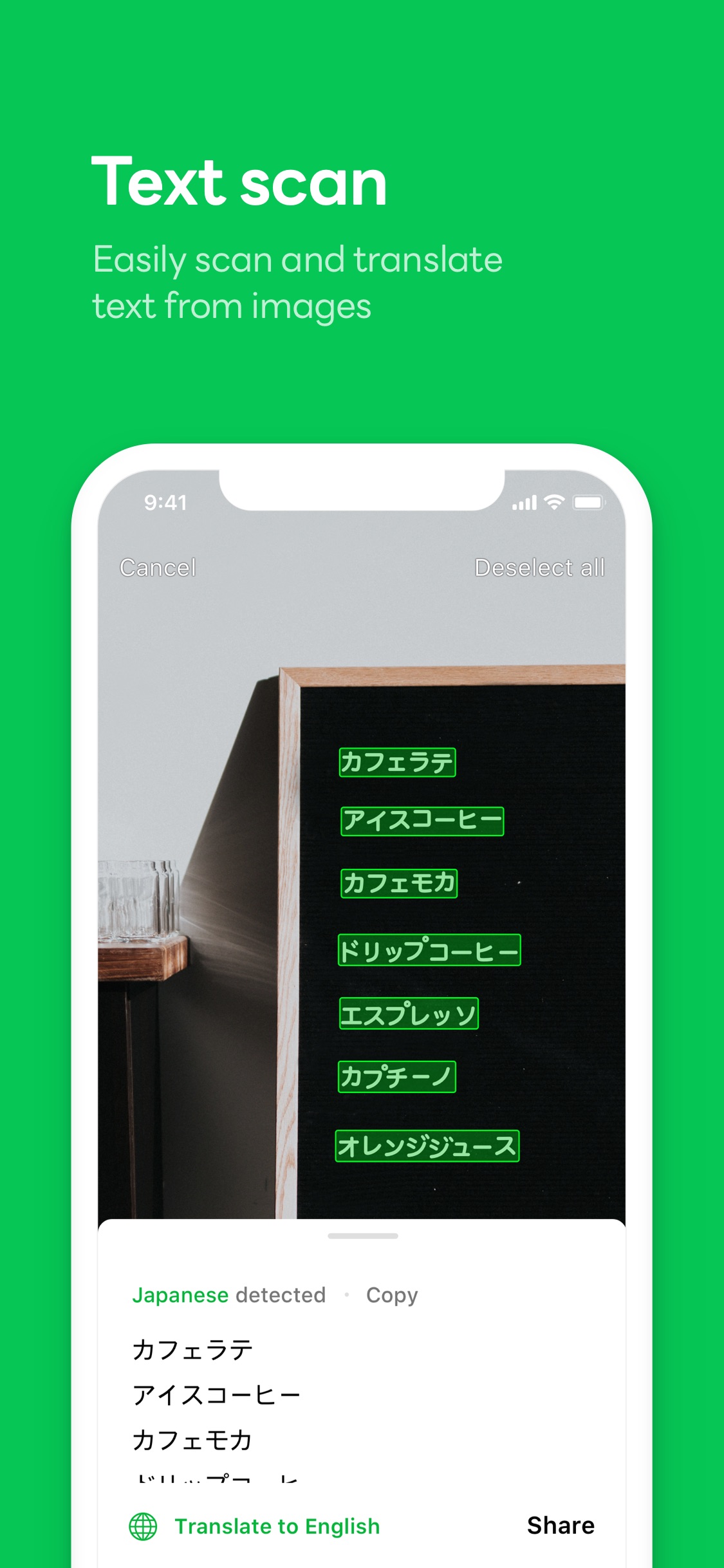 LINE App Store screenshot 7: Text scan
Easily scan and translate
text from images